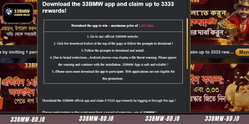 Claim extra BDT rewards immediately when you Download the 33BMW App