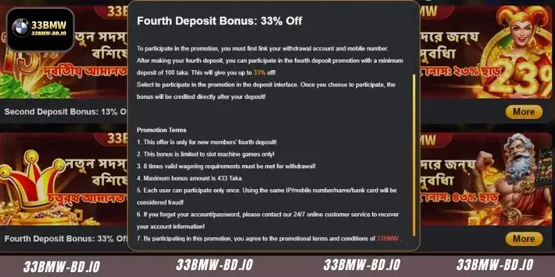 Claim your 33 percent Fourth deposit bonus matching credit safely