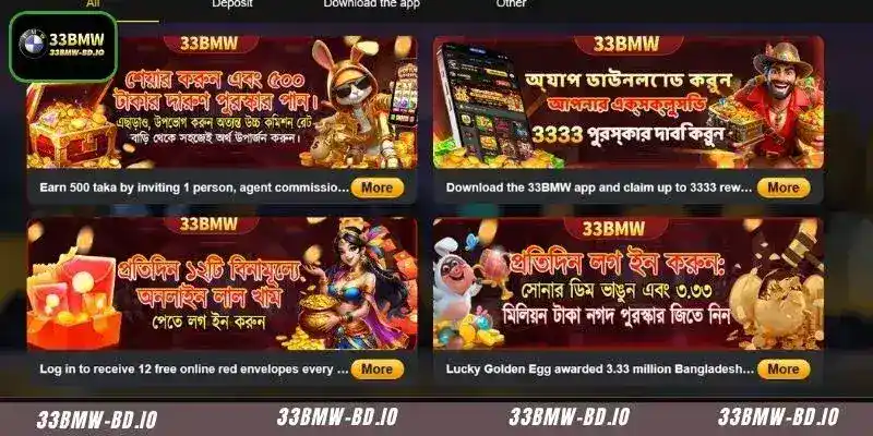 Promotional campaign listings and multiplatform software download links